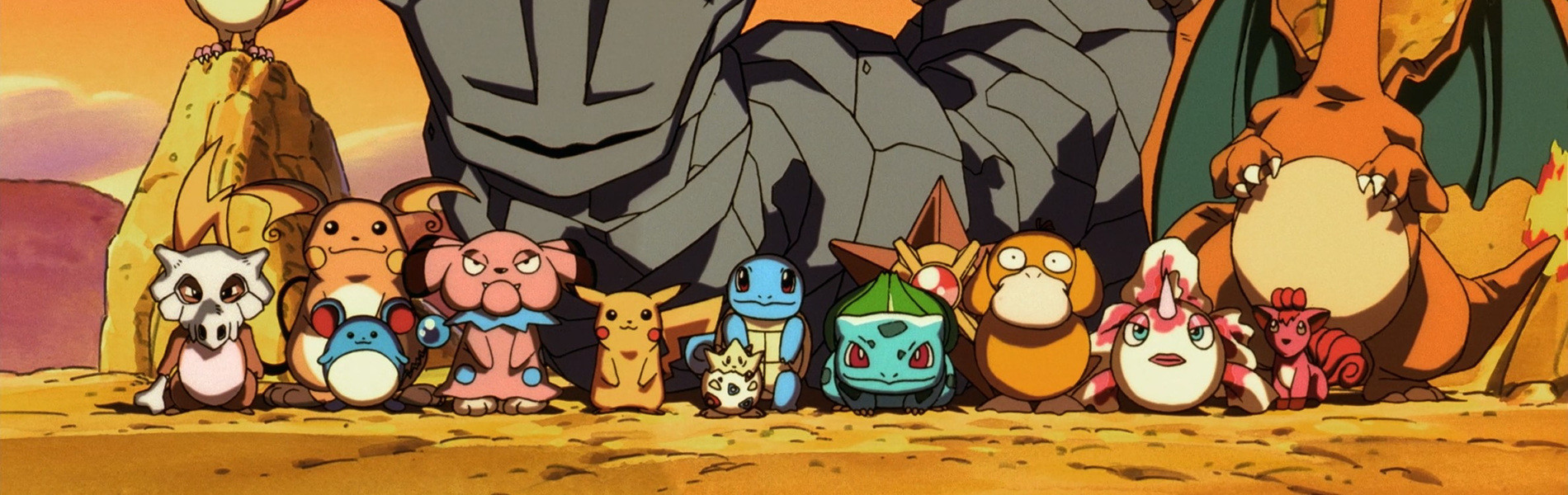 Poster de Pikachu no Natsuyasumi