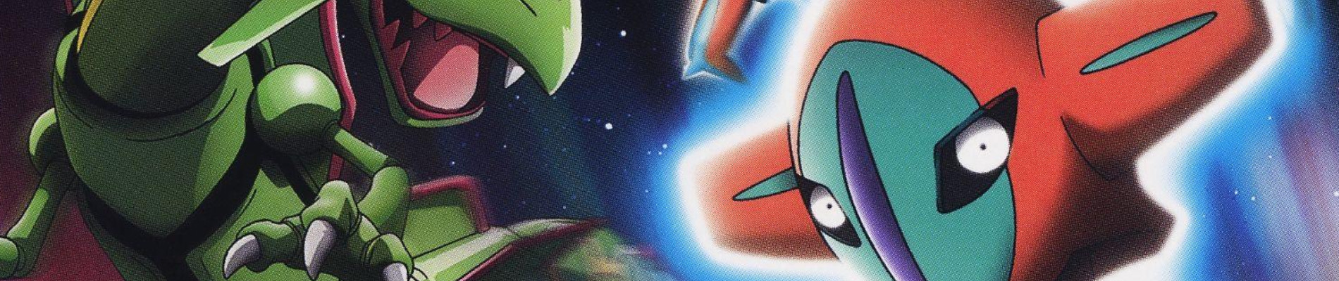 Poster de Pocket Monsters Advanced Generation: Rekkuu no Houmonsha Deoxys