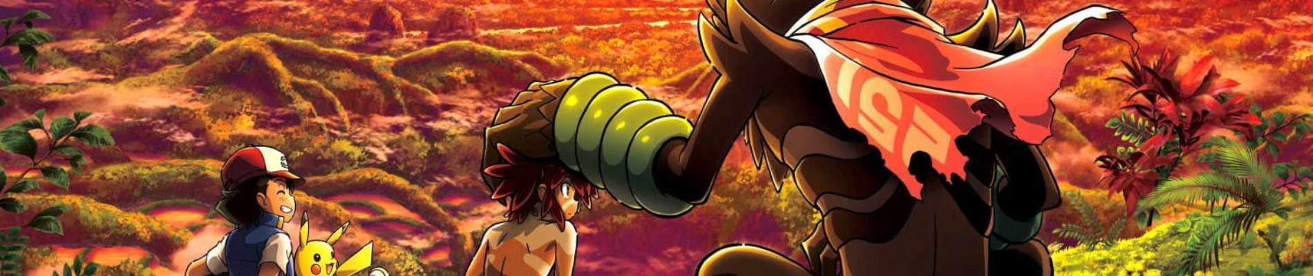 Poster de Pocket Monsters: Coco