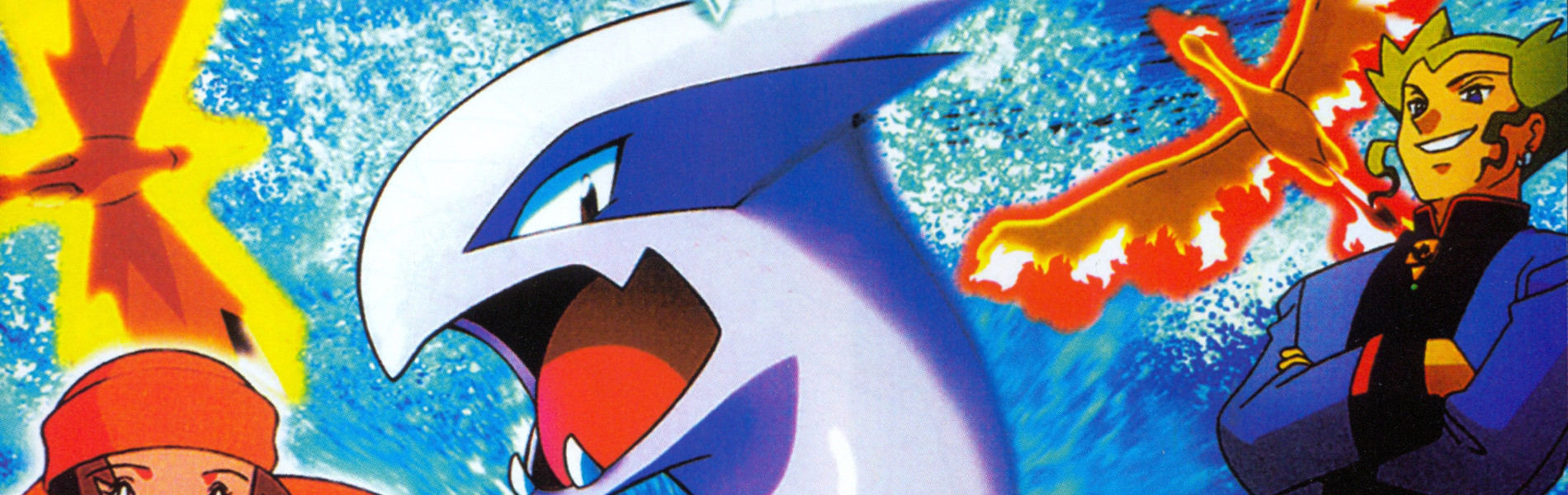 Poster de Pocket Monsters: Maboroshi no Pokémon Lugia Bakutan