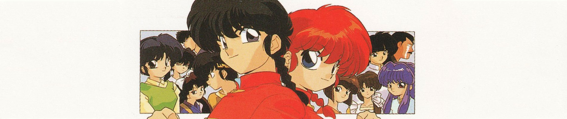 Poster de Ranma 1/2