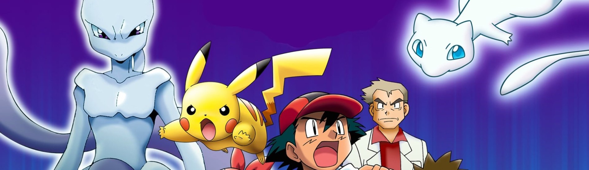 Poster de Senritsu no Mirage Pokémon