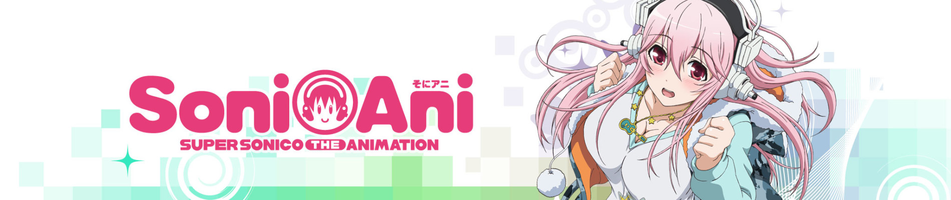 Poster de SoniAni: SUPER SONICO THE ANIMATION