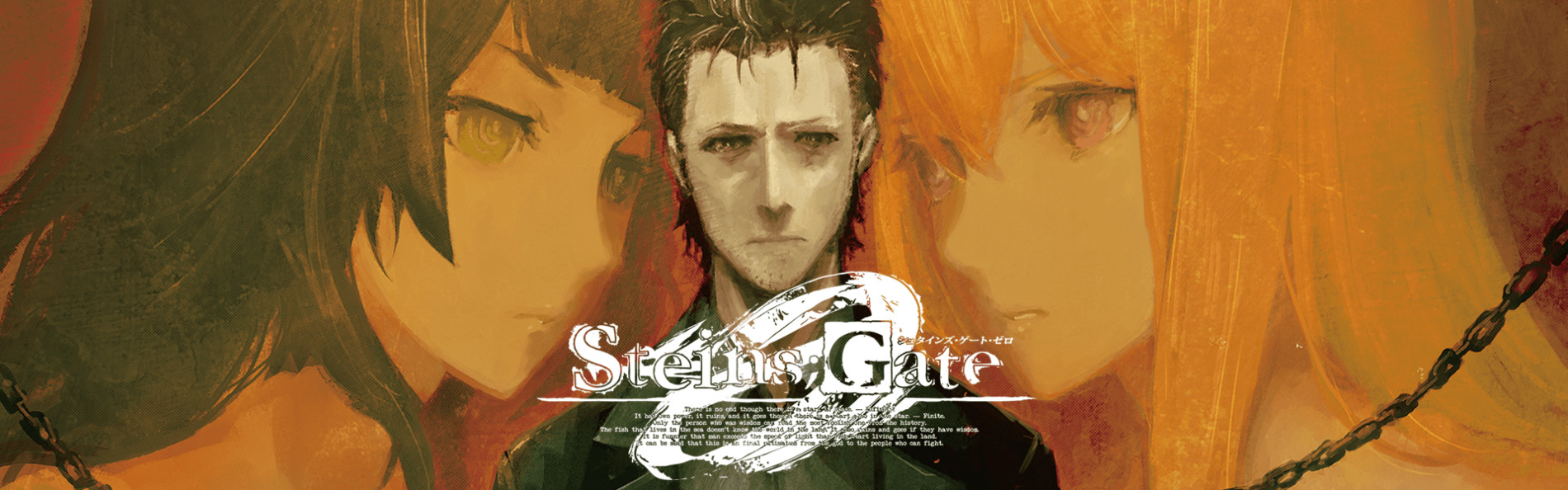 Poster de Steins;Gate 0: Kesshou Takei no Valentine - Bittersweet Day