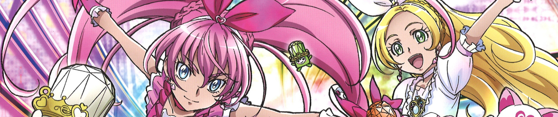 Poster de Suite Precure♪
