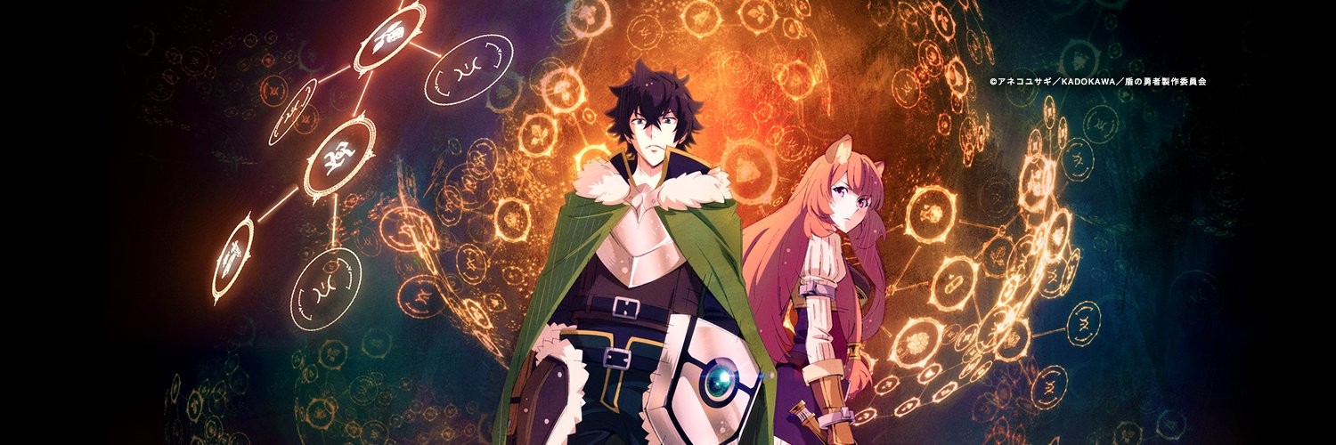 Poster de Tate no Yuusha no Nariagari