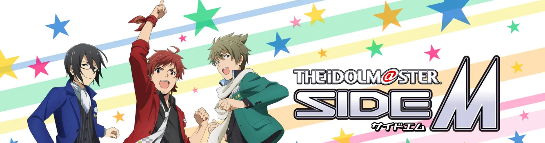 Poster de The Idolm@ster SideM
