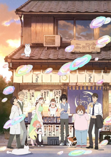 Poster de 3-gatsu no Lion 2nd Season