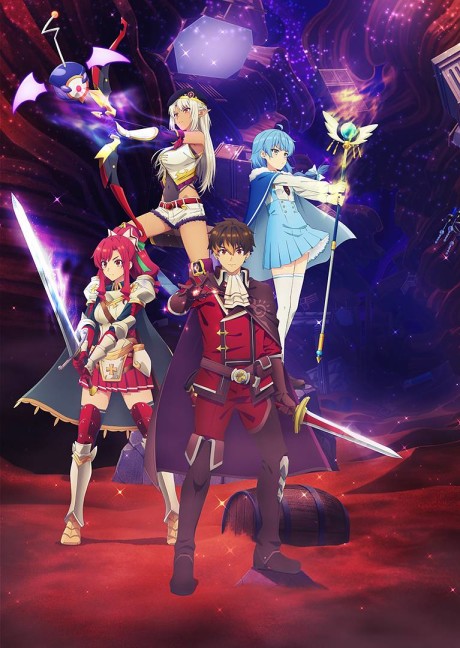 Poster de A-Rank Party wo Ridatsu Shita Ore wa, Moto Oshiegotachi to Meikyuu Shinbu wo Mezasu.