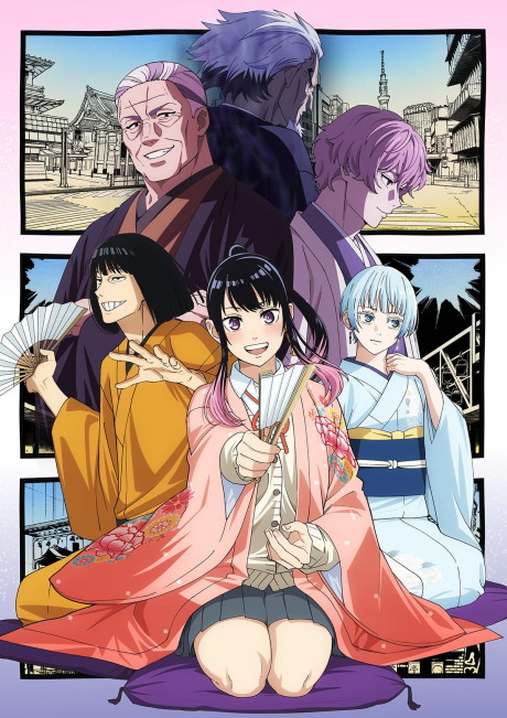 Poster de Akane-banashi