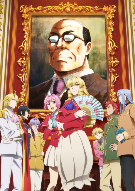 Poster de Akuyaku Reijou Tensei Oji-san