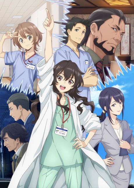 Poster de Ameku Takao no Suiri Karte