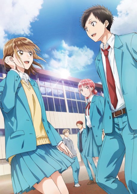 Poster de Ao no Hako