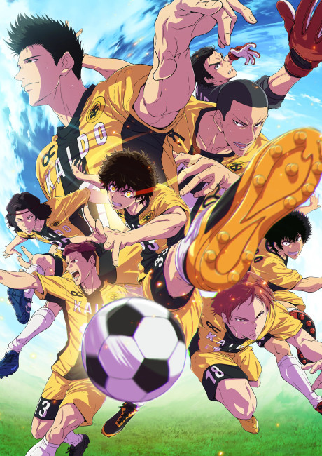 Poster de Aoashi 2nd Season
