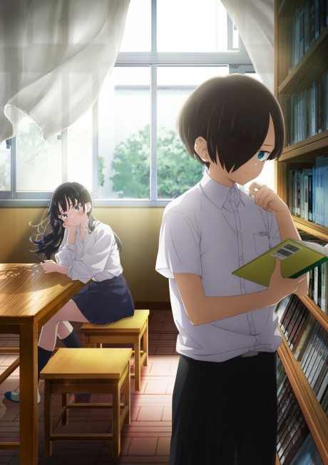 Poster de Boku no Kokoro no Yabai Yatsu