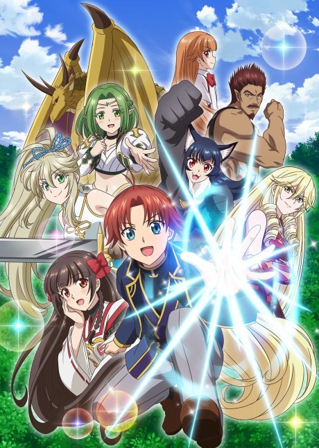 Poster de Botsuraku Yotei no Kizoku dakedo, Hima Datta kara Mahou wo Kiwamete mita