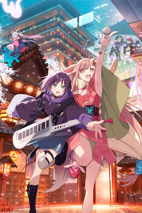 Poster de Chou Kaguya-hime!