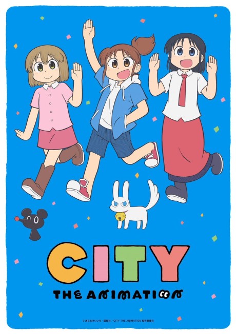 Poster de CITY THE ANIMATION
