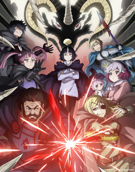 Poster de Clevatess: Majuu no Ou to Akago to Kabane no Yuusha