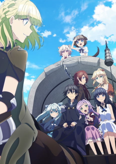 Poster de Death March Kara Hajimaru Isekai Kyousoukyoku