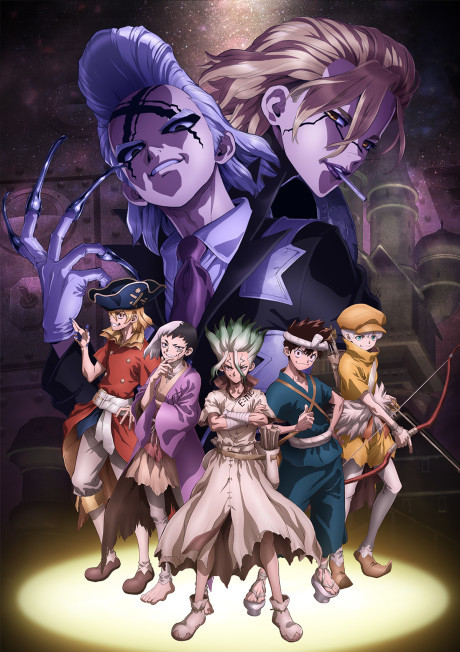 Poster de Dr. STONE: SCIENCE FUTURE