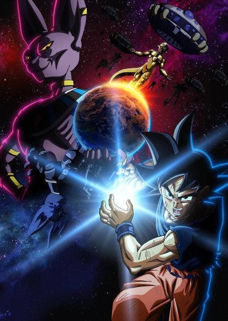 Poster de Dragon Ball Super: Beerus
