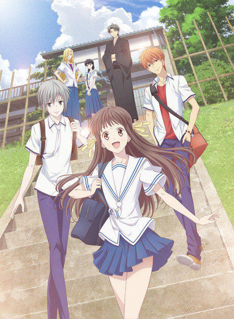 Poster de Fruits Basket: 1st Season
