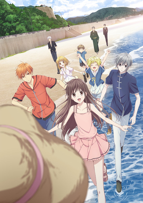 Poster de Fruits Basket: 2nd Season