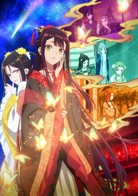 Poster de Futsutsuka na Akujo de wa Gozaimasu ga: Suuguu Chouso Torikae Den