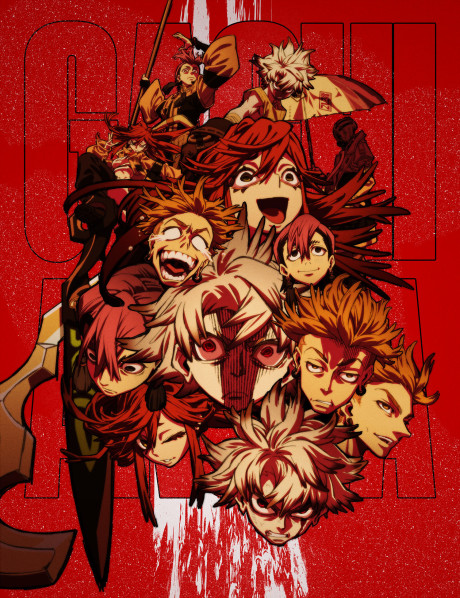 Poster de Gachiakuta