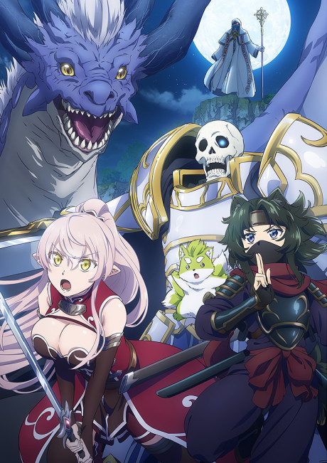 Poster de Gaikotsu Kishi-sama, Tadaima Isekai e Odekakechuu II