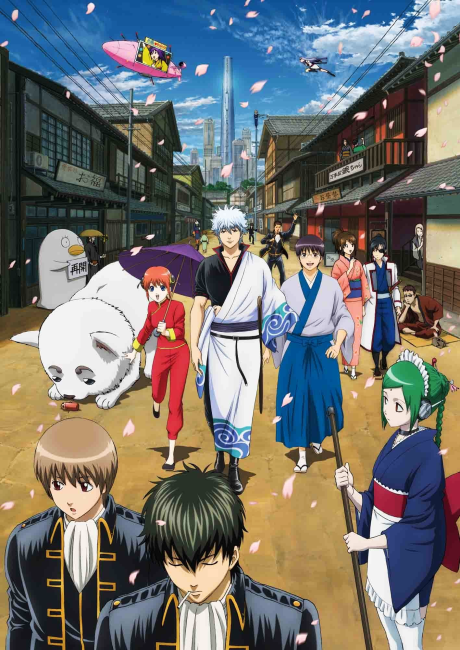 Poster de Gintama'