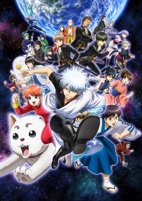 Poster de Gintama°
