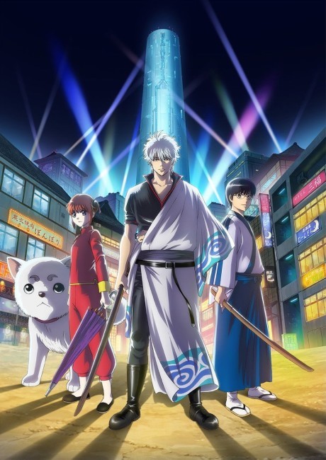 Poster de Gintama.
