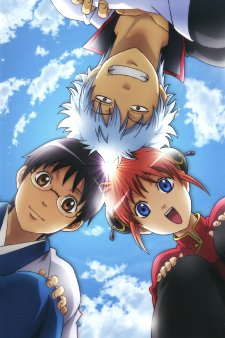 Poster de Gintama.: Shirogane no Tamashii-hen - Kouhan-sen