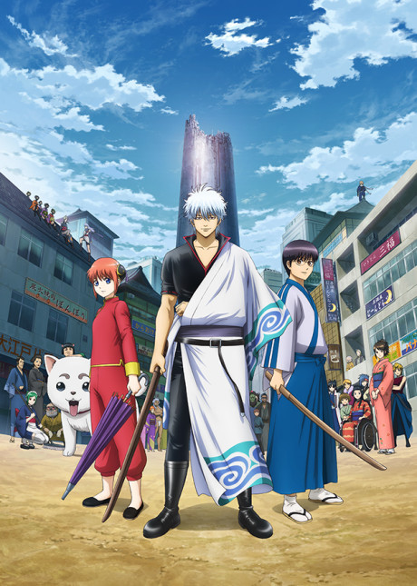 Poster de Gintama.: Shirogane no Tamashii-hen