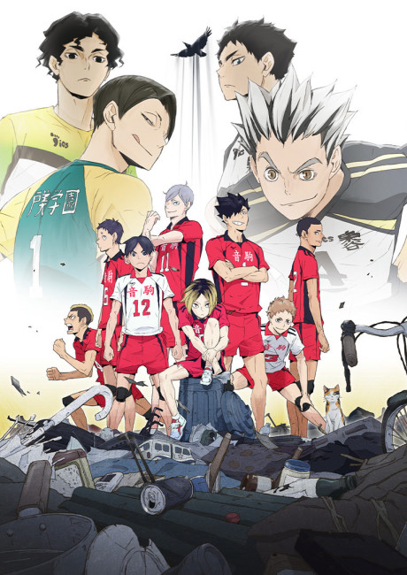 Poster de Haikyuu!! Riku VS Kuu