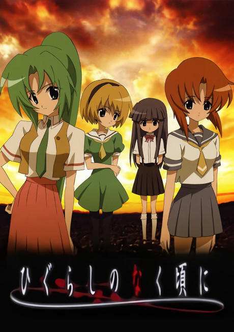 Poster de Higurashi no Naku Koro ni