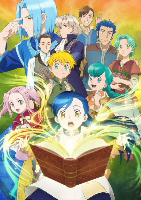 Poster de Honzuki no Gekokujou: Shisho ni Naru Tame ni wa Shudan wo Erandeiraremasen