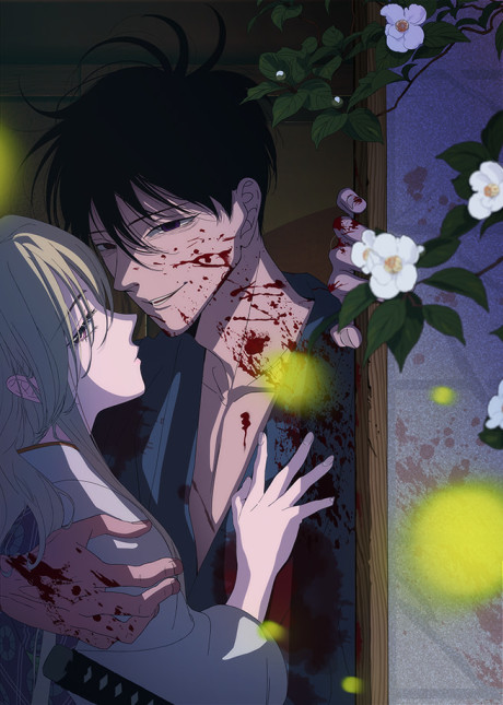 Poster de Hotaru no Yomeiri