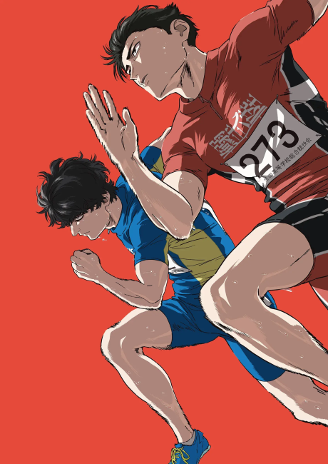 Poster de Hyakuemu.