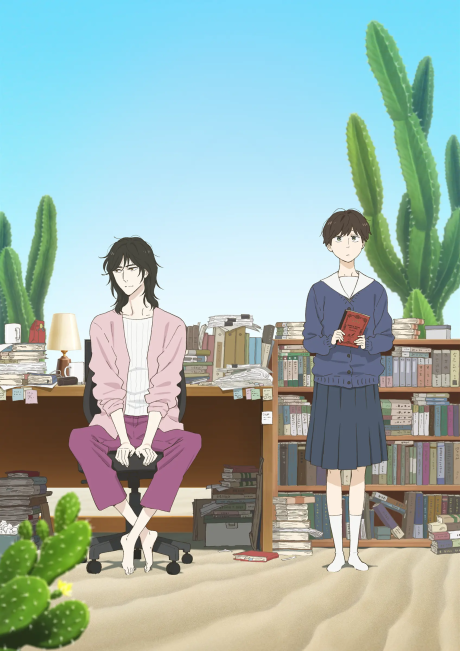 Poster de Ikoku Nikki