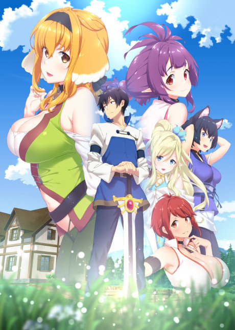 Poster de Isekai Meikyuu de Harem wo