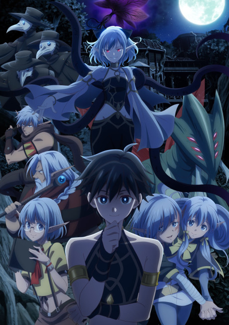 Poster de Isekai Mokushiroku Mynoghra: Hametsu no Bunmei de Hajimeru Sekai Seifuku