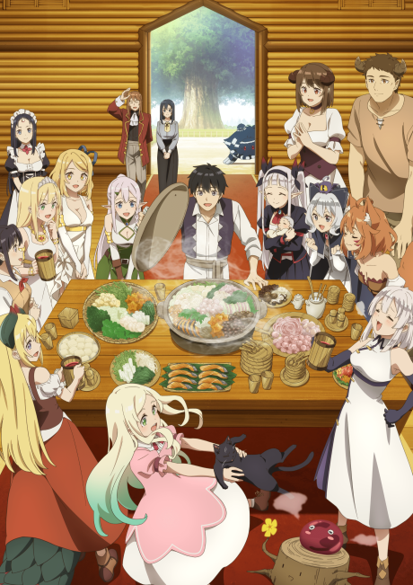 Poster de Isekai Nonbiri Nouka 2