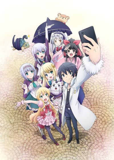 Poster de Isekai wa Smartphone to Tomo ni.