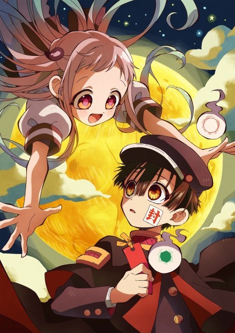 Poster de Jibaku Shounen Hanako-kun 2