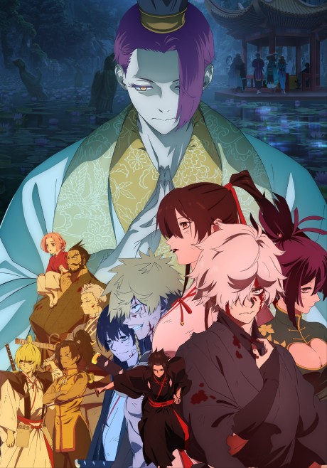Poster de Jigokuraku 2nd Season