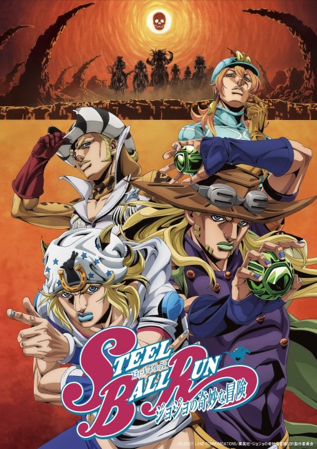 Poster de JoJo no Kimyou na Bouken: Steel Ball Run - 2nd STAGE