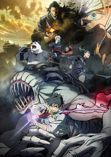 Poster de Jujutsu Kaisen 0